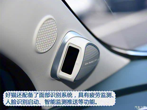 長(zhǎng)城汽車 歐拉好貓 2020款 基本型 長(zhǎng)城汽車 歐拉好貓 2020款 基本型