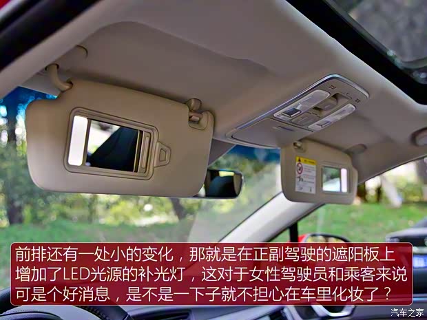 吉利汽车 帝豪GS 2018款 基本型 吉利汽车 帝豪GS 2018款 基本型