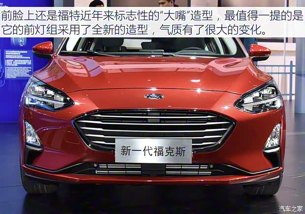 長(zhǎng)安福特 ?？怂?2019款 兩廂 基本型