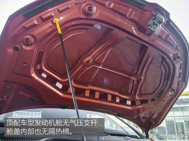 上汽斯柯達(dá) 柯珞克 2018款 基本型