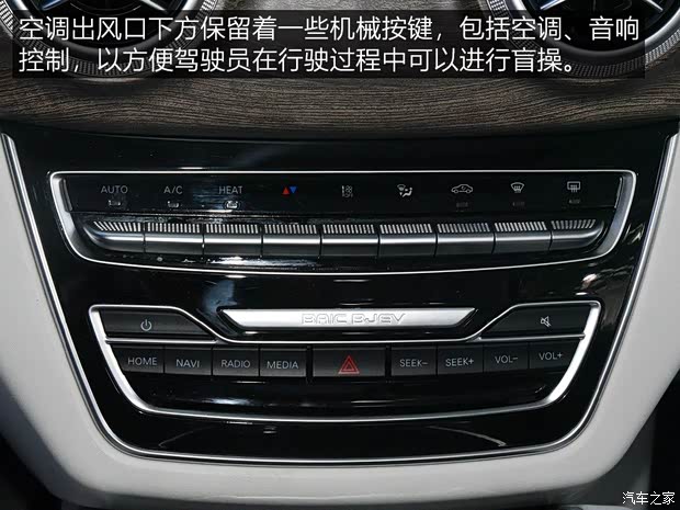 北汽新能源 EU系列 2018款 EU5 基本型