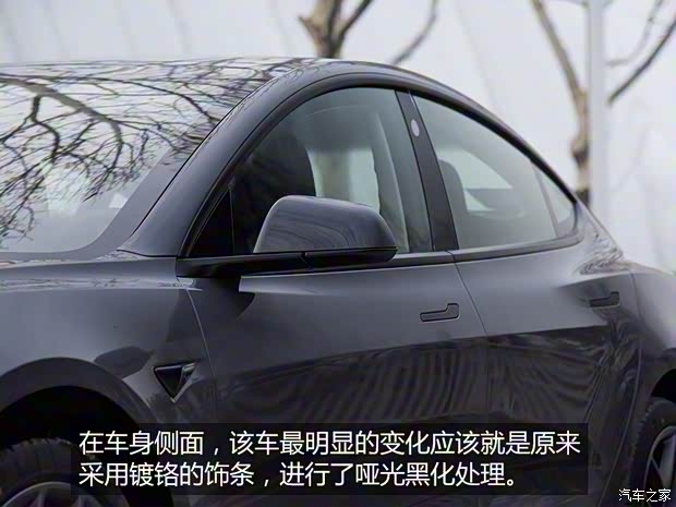 特斯拉中國 Model 3 2021款 Performance高性能全輪驅(qū)動(dòng)版