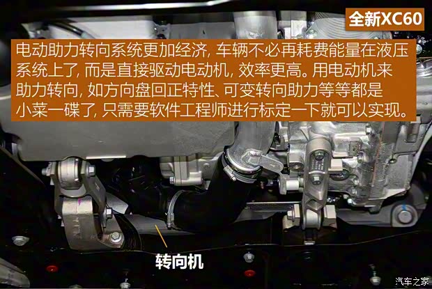 沃尔沃亚太 沃尔沃XC60 2018款 T5 四驱智雅豪华版 沃尔沃亚太 沃尔沃XC60 2018款 T5 四驱智雅豪华版