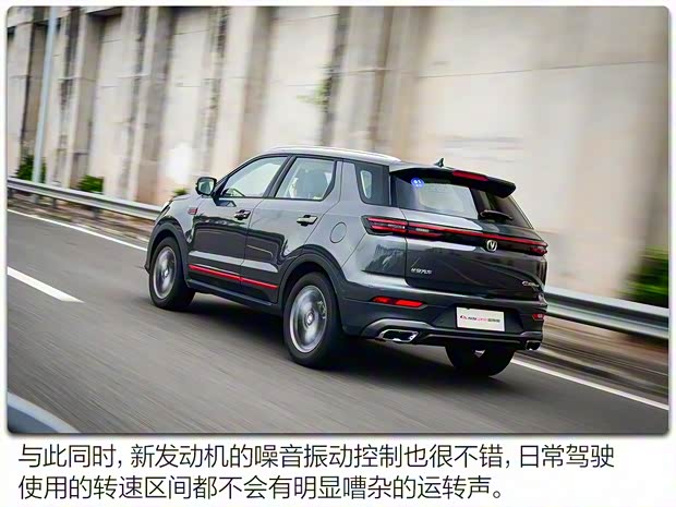 长安汽车 长安CS55 PLUS 2021款 蓝鲸版 1.5T DCT尊贵型 长安汽车 长安CS55 PLUS 2021款 蓝鲸版 1.5T DCT尊贵型