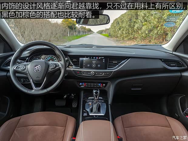 上汽通用别克 君威 2017款 28T 尊贵型