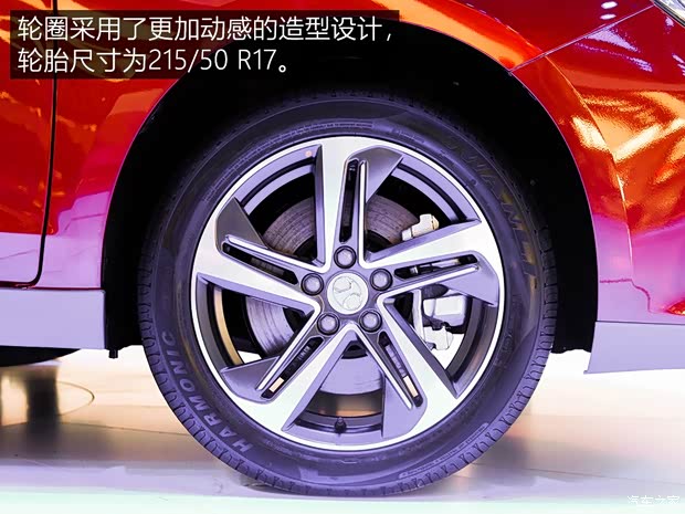 北汽新能源 EU系列 2018款 EU5 基本型