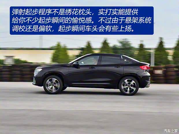 长城汽车 WEY VV7 2020款 GT