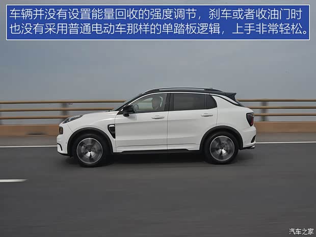 领克 领克01新能源 2019款 1.5T PHEV 劲Pro 国VI