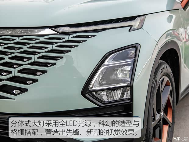 奇瑞汽车 奇瑞OMODA 5 2022款 高配版 奇瑞汽车 奇瑞OMODA 5 2022款 高配版