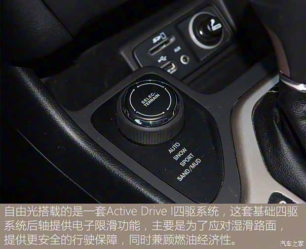廣汽菲克Jeep 自由光 2017款 2.4L 全能版