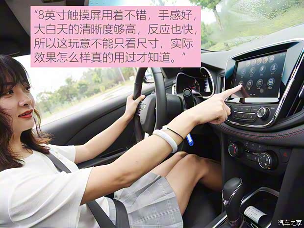 上汽通用雪佛兰 科鲁泽 2019款 RS 330T 自动痛快版 国VI