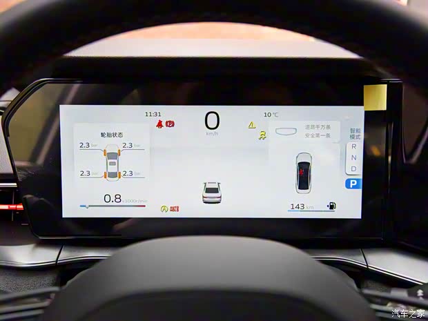 吉利汽車 繽瑞 2022款 COOL 豪華版