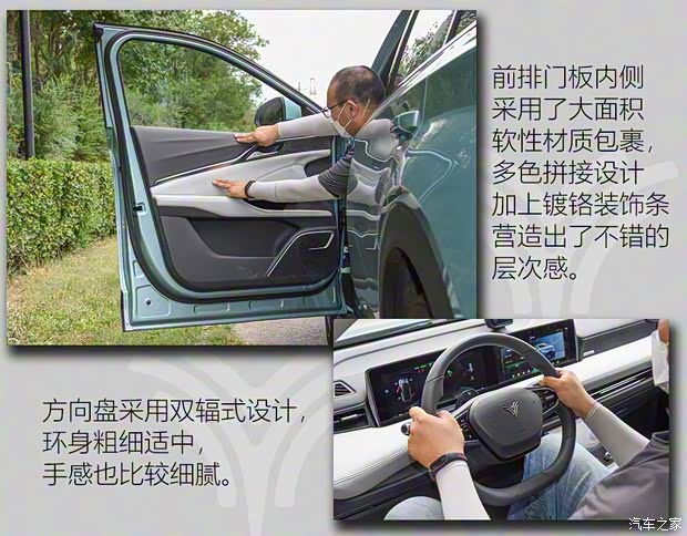 合众汽车 哪吒U 2020款 520 U享 合众汽车 哪吒U 2020款 520 U享