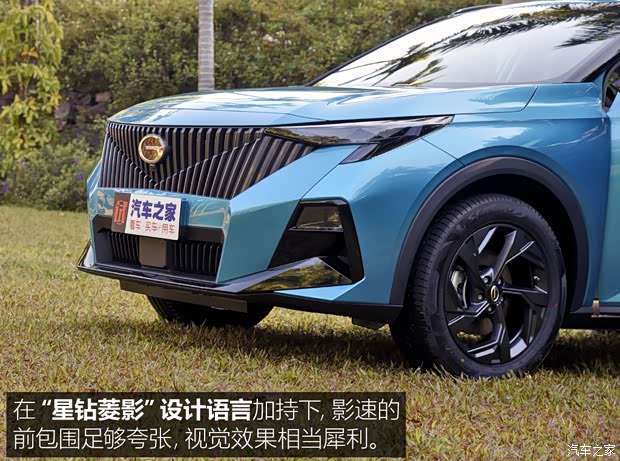 广汽乘用车 传祺GS3 2023款 1.5T 高配版