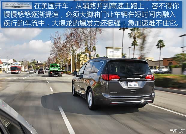 克莱斯勒(进口) Pacifica 2016款 基本型