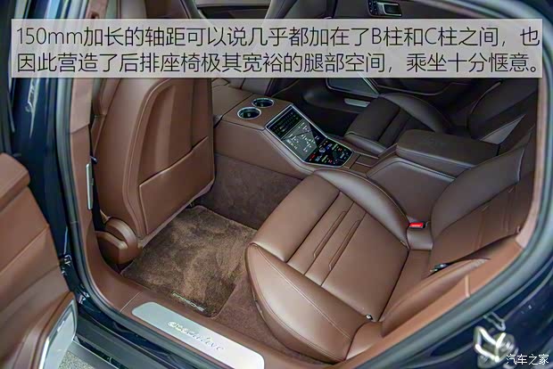 保時(shí)捷 Panamera 2021款  Panamera Turbo S 行政加長(zhǎng)版 4.0T