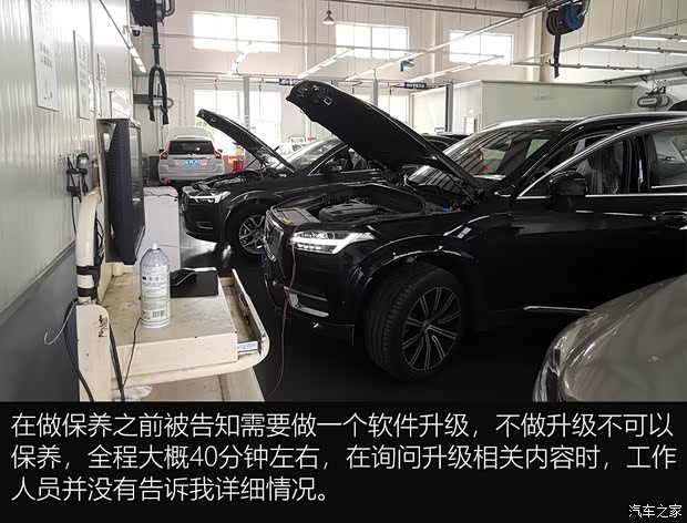 沃尔沃(进口) 沃尔沃XC90 2020款 T6 智雅豪华版 7座