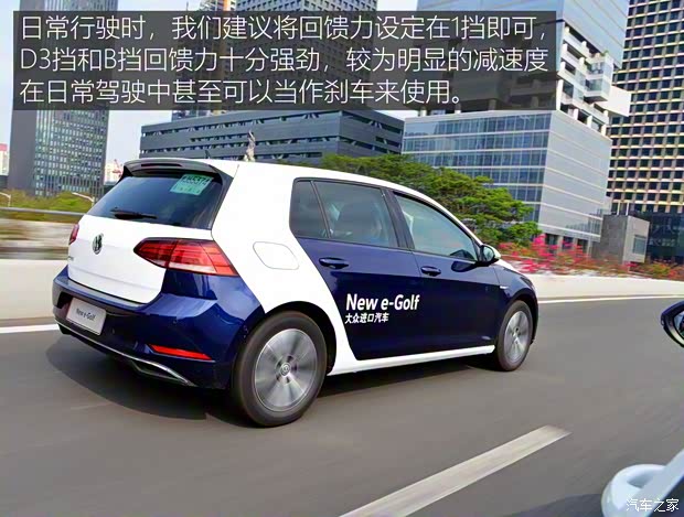 大眾(進口) 高爾夫新能源(進口) 2018款 e-Golf