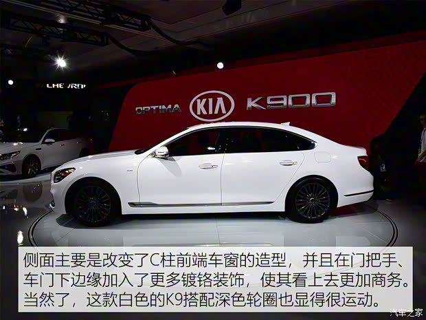 起亞(進(jìn)口) 起亞K9 2018款 基本型