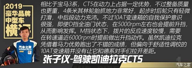 华晨宝马 宝马3系 2020款 325Li M运动曜夜版 华晨宝马 宝马3系 2020款 325Li M运动曜夜版