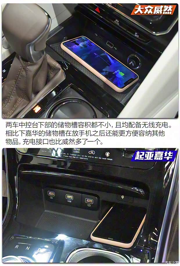 上汽大眾 威然 2020款 380TSI 旗艦版 上汽大眾 威然 2020款 380TSI 旗艦版