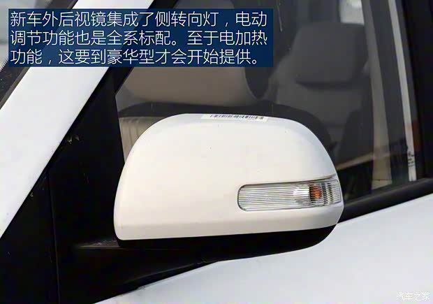 东风风行 风行S500 2017款 1.5L 手动实用型