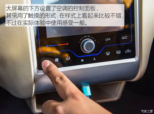 众泰汽车 芝麻 2018款 eZ 翼享版