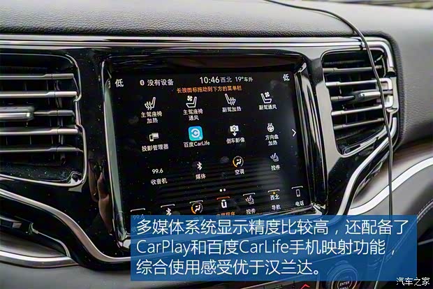 广汽菲克Jeep 大指挥官 2018款 2.0T 基本型 广汽菲克Jeep 大指挥官 2018款 2.0T 基本型