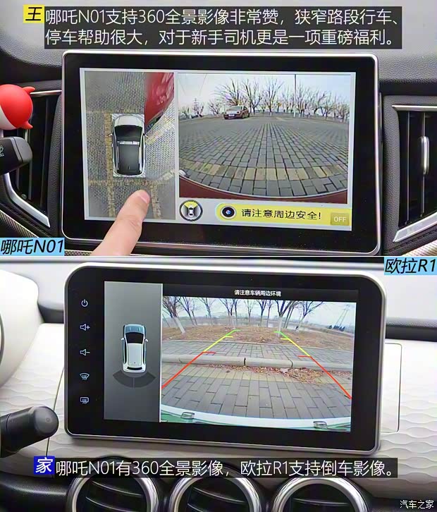 合眾汽車 哪吒N01 2020款 長續(xù)航 430s 合眾汽車 哪吒N01 2020款 長續(xù)航 430s