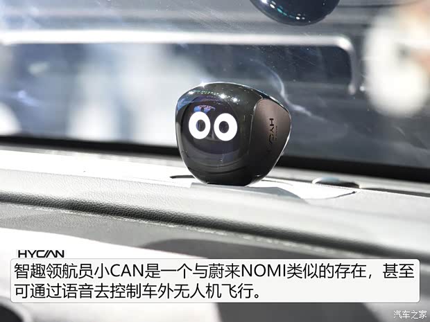 广汽蔚来 HYCAN 007 2020款 BASE版