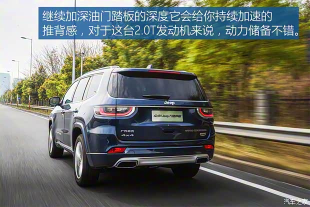 廣汽菲克Jeep 大指揮官 2018款 2.0T 基本型
