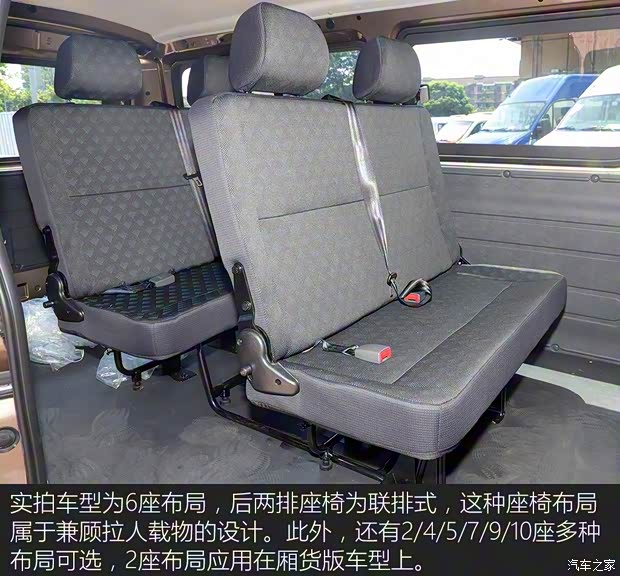 福田汽车 风景G5 2020款 2.0L长轴平顶6座多用途乘用车1TZS 福田汽车 风景G5 2020款 2.0L长轴平顶6座多用途乘用车1TZS