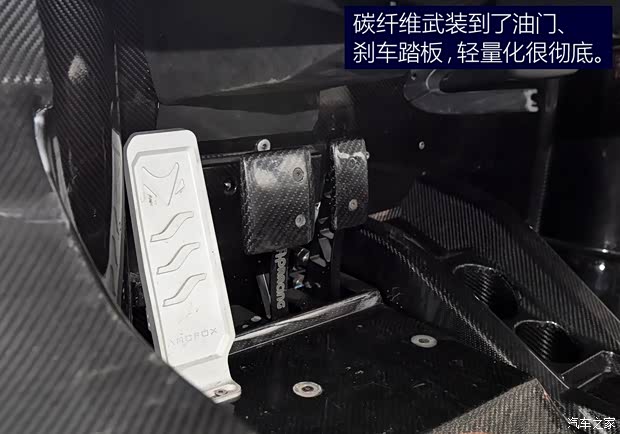 北汽新能源 ARCFOX-7 2016款 基本型