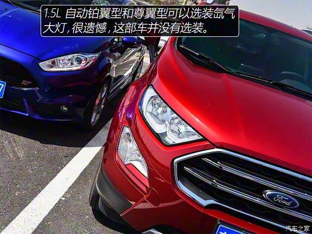 长安福特 翼搏 2018款  1.5L 自动尊翼型 长安福特 翼搏 2018款  1.5L 自动尊翼型