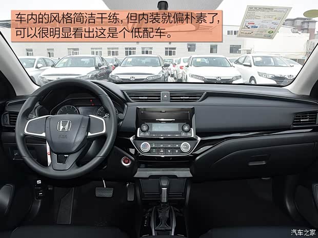 广汽本田 凌派 2019款 180Turbo CVT舒适版 国VI