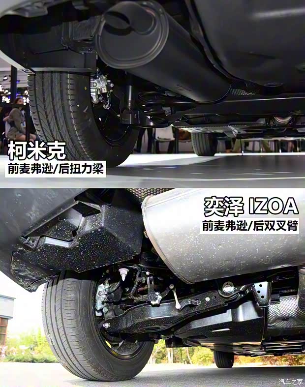 一汽丰田 奕泽IZOA 2018款 高配 一汽丰田 奕泽IZOA 2018款 高配