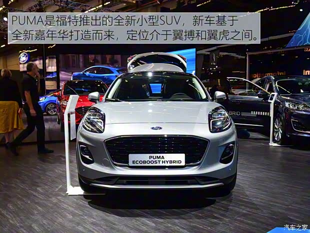 福特(進口) PUMA 2020款 Titanium X