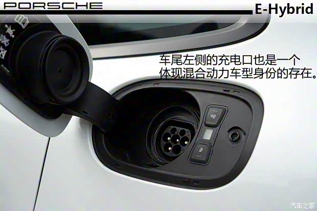 保時捷 Panamera新能源 2017款 Panamera 4 E-Hybrid Sport Turismo 2.9T