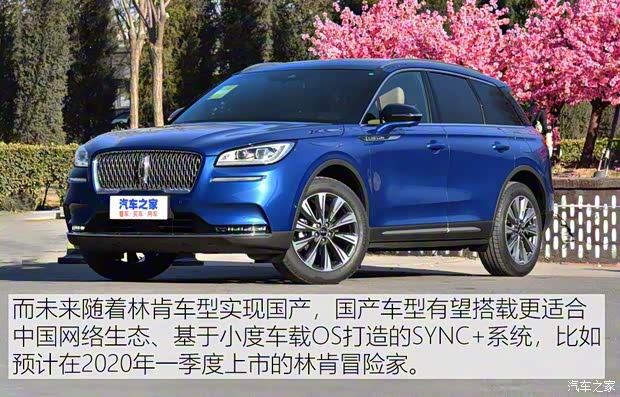 林肯(进口) 飞行家(进口) 2020款 3.0T V6全驱尊雅版 林肯(进口) 飞行家(进口) 2020款 3.0T V6全驱尊雅版