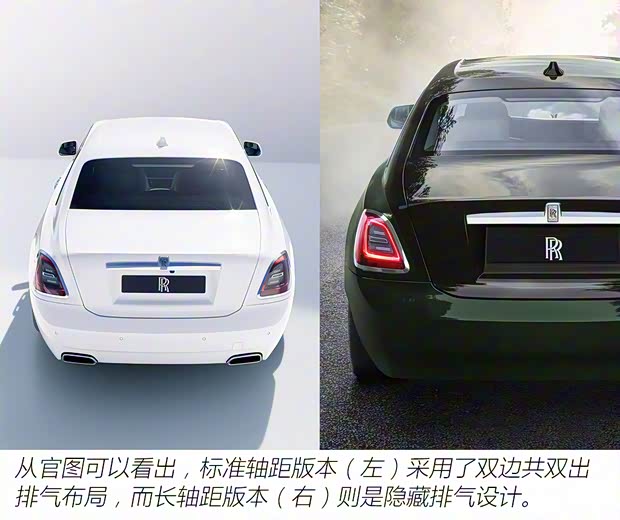 勞斯萊斯 古思特 2021款 基本型
