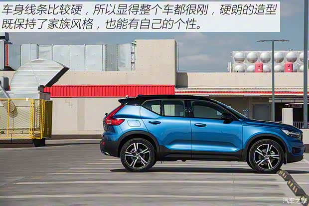 沃爾沃亞太 沃爾沃XC40 2020款 T5 四驅(qū)智雅運(yùn)動(dòng)版