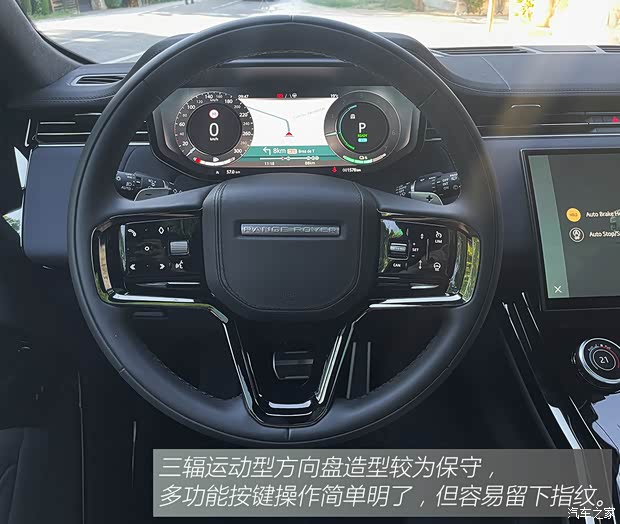 路虎(进口) 揽胜运动版 2023款 P400 Dynamic SE 欧洲版
