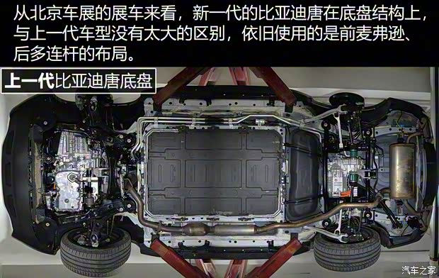 比亚迪 唐 2018款 基本型 比亚迪 唐 2018款 基本型