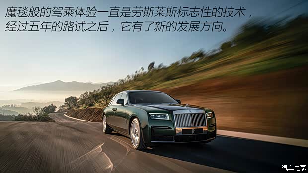 勞斯萊斯 古思特 2021款 基本型