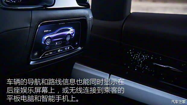 雷克萨斯 雷克萨斯LF-1 Limitless 2018款 Concept 雷克萨斯 雷克萨斯LF-1 Limitless 2018款 Concept