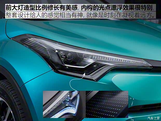 广汽丰田 丰田C-HR 2018款 基本型