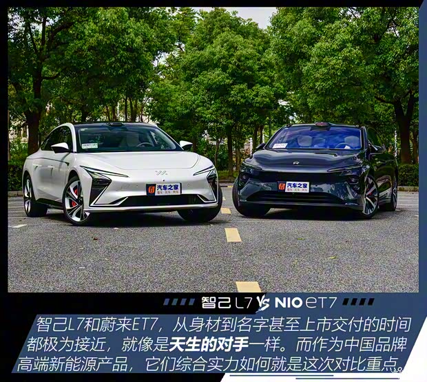 智己汽车 智己L7 2022款 Pro 智己汽车 智己L7 2022款 Pro