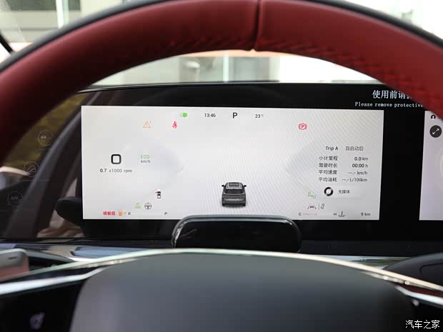 星途 星途瑶光 2023款 400T 四驱畅享飞鱼版