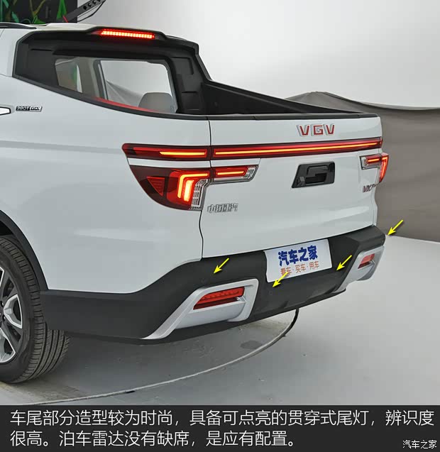 中國重汽VGV VGV VX7 2022款 2.0T自動(dòng)旗艦版HY4C20B