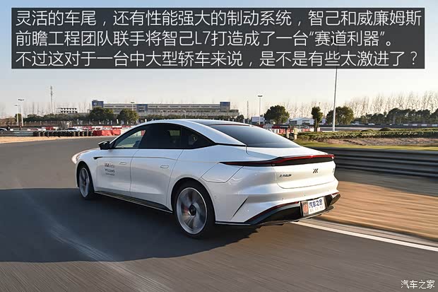 智己汽车 智己L7 2022款 天使轮版